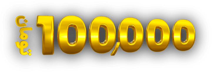 بلک فرایدی 6 100000T