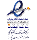 enamadLogo