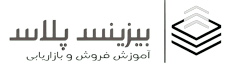 بیزینس پلاس