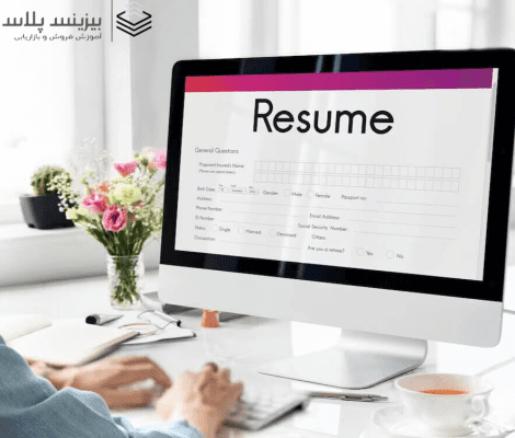 آموزش جامع رزومه نویسی حرفه‌ای ۲۰۲۵