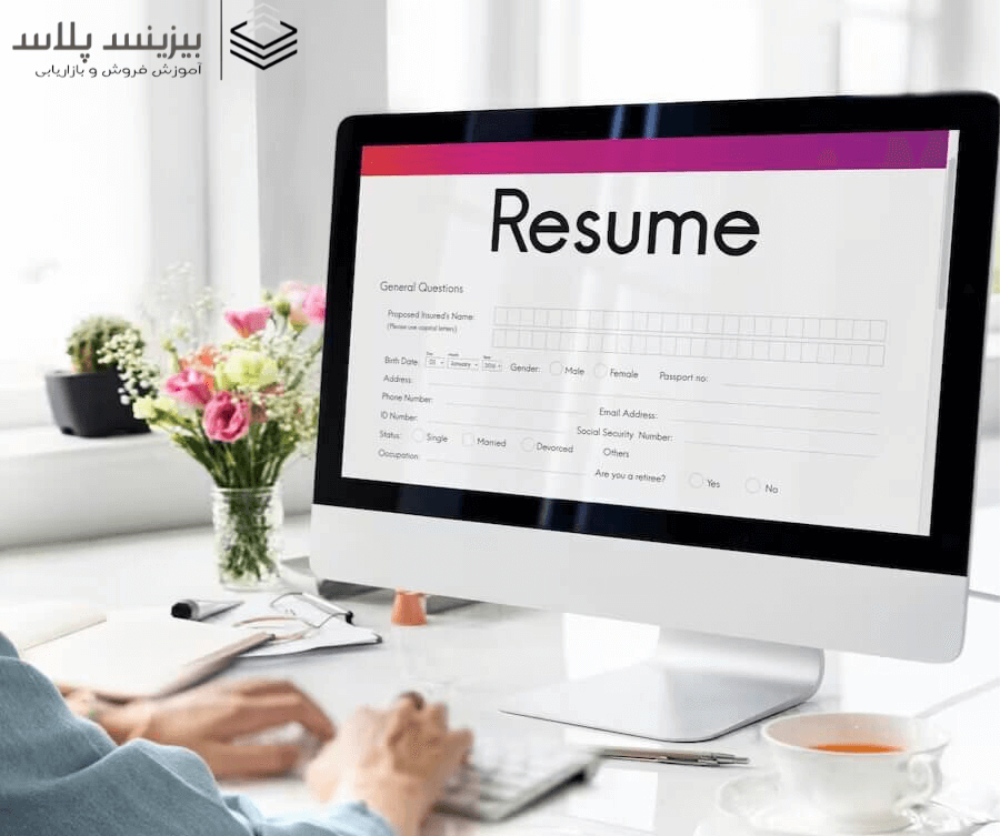 آموزش جامع رزومه نویسی حرفه‌ای ۲۰۲۵
