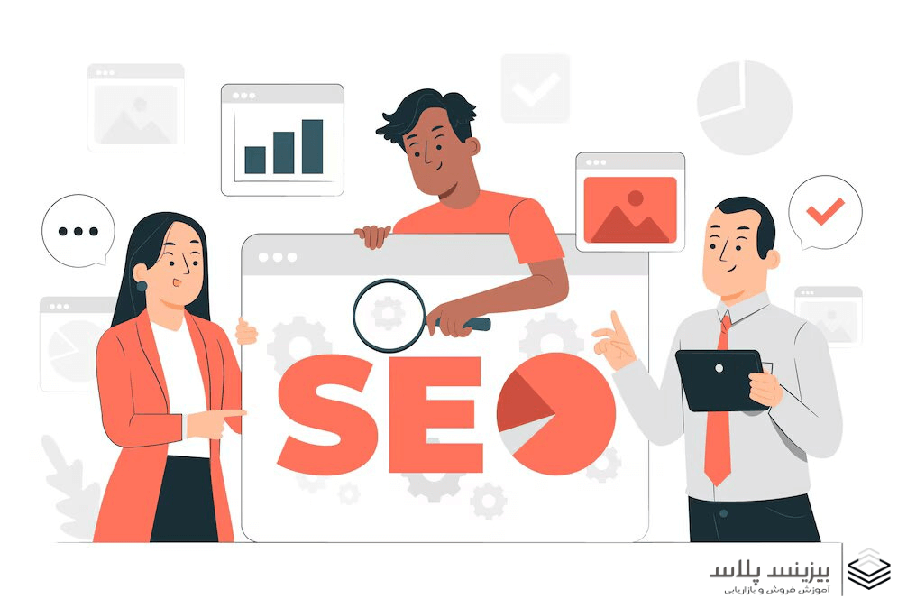 سئو چیست و چگونه میتواند فروش شما را متحول کند؟ 4 سئو چیست و چگونه میتواند فروش شما را متحول کند؟ راهنمای جامع بهینه سازی برای موتورهای جستجو