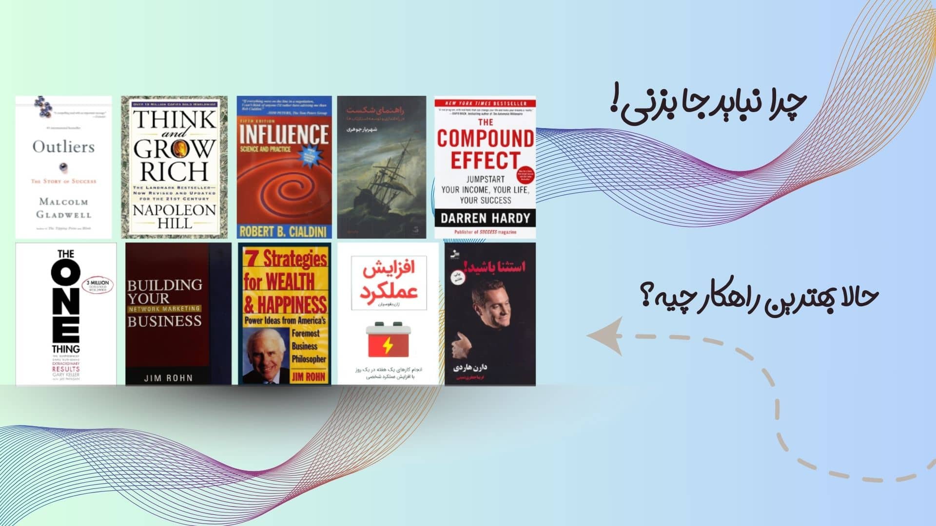 10 کتاب رایگان