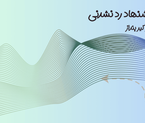یک پیشنهاد رد نشدنی برای مشتری